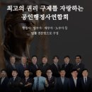 명품행정사사무소 이미지