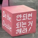 GS25 뉴의정능곡점 | 5월이네 세상에나