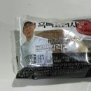 GS25외동함박점 | GS25 신상 흑백요리사 최강록 함박갈릭라이스 내돈내산 솔직후기