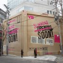 다이어트랩 이미지