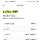 자유세탁소 이미지
