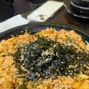 난이네