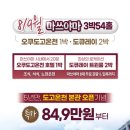 명품호텔시그니처 이미지