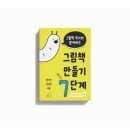 도서출판 표현