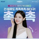 으뜸50 안경 상봉점 이미지