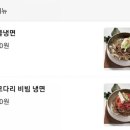 김영희강남아구찜명지점 이미지