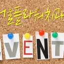 계산서울치과의원 이미지