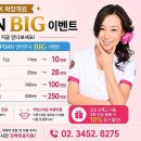 방이동치과 잇몸염증 치료, 피 나고 붓는 잇몸을 방치하면 안 되는 이유﻿ 이미지