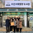 다온협동조합 이미지