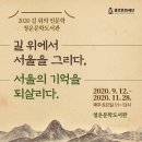 옛 그림으로 본 인문학 네이버블로그