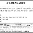건축사사무소유엠 이미지