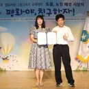 평화교통(주) 이미지