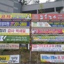거제도 광고,간판,현수막,도장 이미지