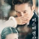 미스터국 이미지