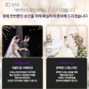 숄든 | 대구라운드숄드교정.황금동웨딩관리