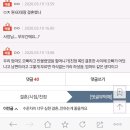 남편이 '오빠' 라는 호칭 부르지 말래요. 이미지