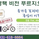 효성합동공인중개사사무소 이미지