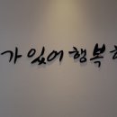 갓삼겹살 이미지