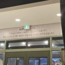 온석갈비 이미지