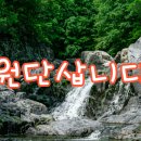 옥수실업
