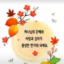 2019년 가을에 ★ 밴드 = 53년생 모임에서 친구들 7명과 1박2일로 ★(목포에서 1박하며 올해개통한♥ 천사대교♥ 를 지나서 섬구경하고 목포시내 유달산구경하고 이미지