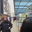 노량진 컵밥거리 | 노량진 컵밥거리 컵밥+떡볶이 솔직 후기