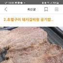 상월곡역2번출구 이미지