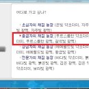 청동농장 이미지