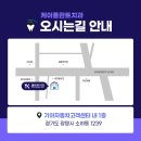 기아치과의원 이미지