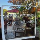 본태커피하우스 | [성환까페] 본태 커피(Bonte coffee) 하우스 방문 후기
