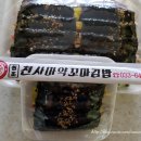 천사마약꼬마김밥