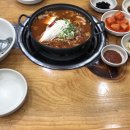 조마루뼈다귀무전점 이미지