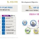 프린스타워 이미지