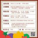NS투어 이미지