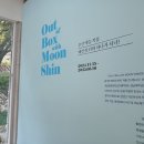 창원시립 마산 문신미술관 이미지