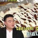 방화동야곱집
