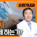 분당21세기의원 이미지