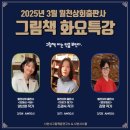 월천상회