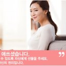 청라한의원 이미지