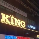 이비자노래타운 이미지