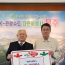 제일건재 이미지