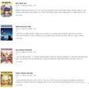 아동만화 리디북스 전자책 : 도서출판 숨쉬는행복 김선희 이미지