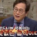 이태원분식