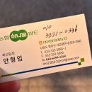 대관령원예농협 하나로마트 이미지