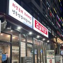 겹살박이 | •청라• 최상급 프리미엄 흑돼지 냉삼 맛집! <겹살박이> / 청라 커널웨이 고기 맛집!