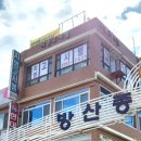 광장고시텔