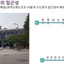 동구릉로80번길 네이버블로그