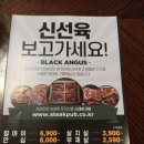 스테이크펍 이미지