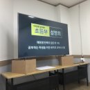 분당 수학학원 일비충천 입시설명회 후기