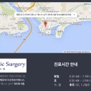 토브성형외과의원 이미지